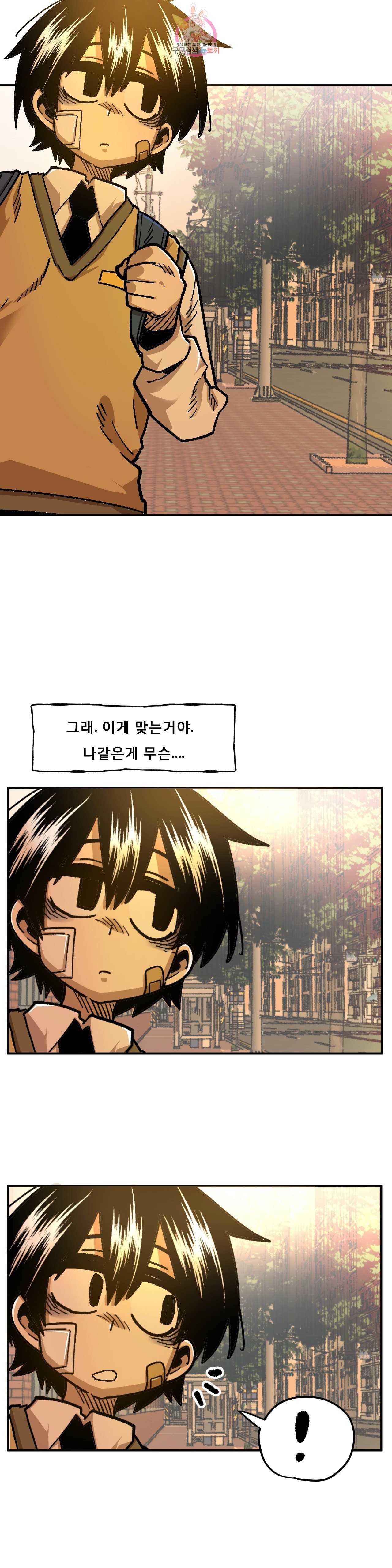Suicide Boy Ch.98 p14