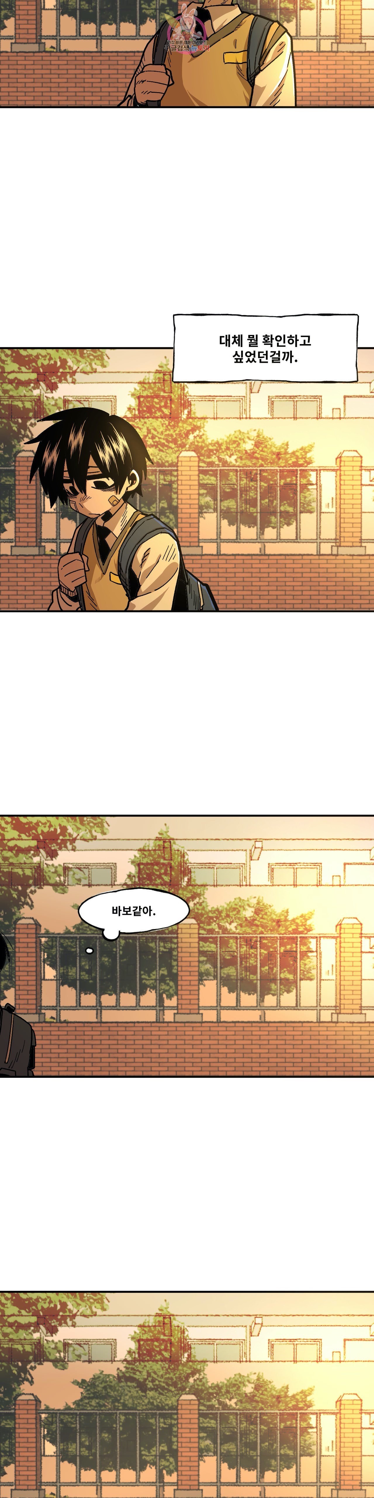 Suicide Boy Ch.98 p16