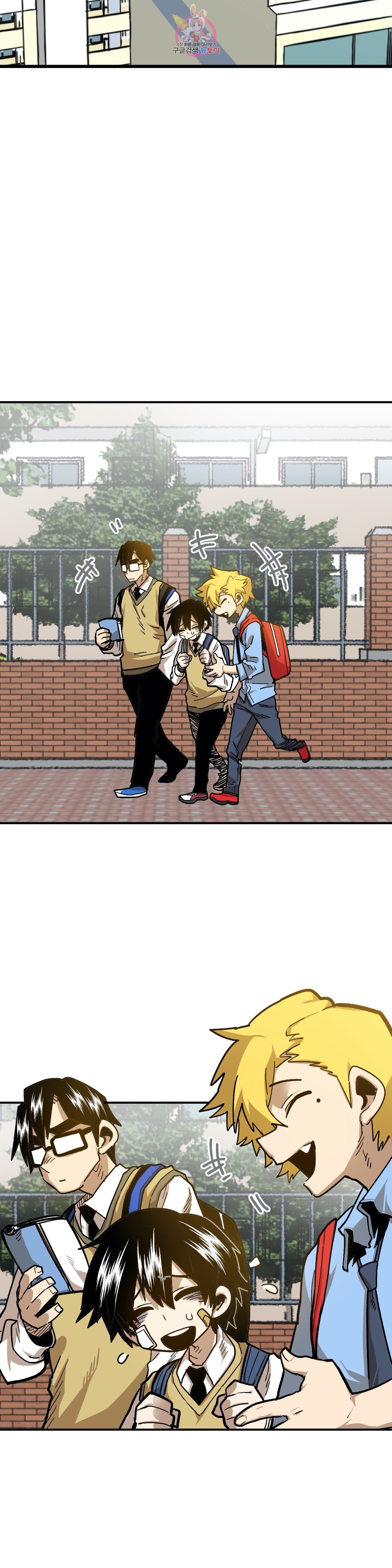 Suicide Boy Ch.98 p21