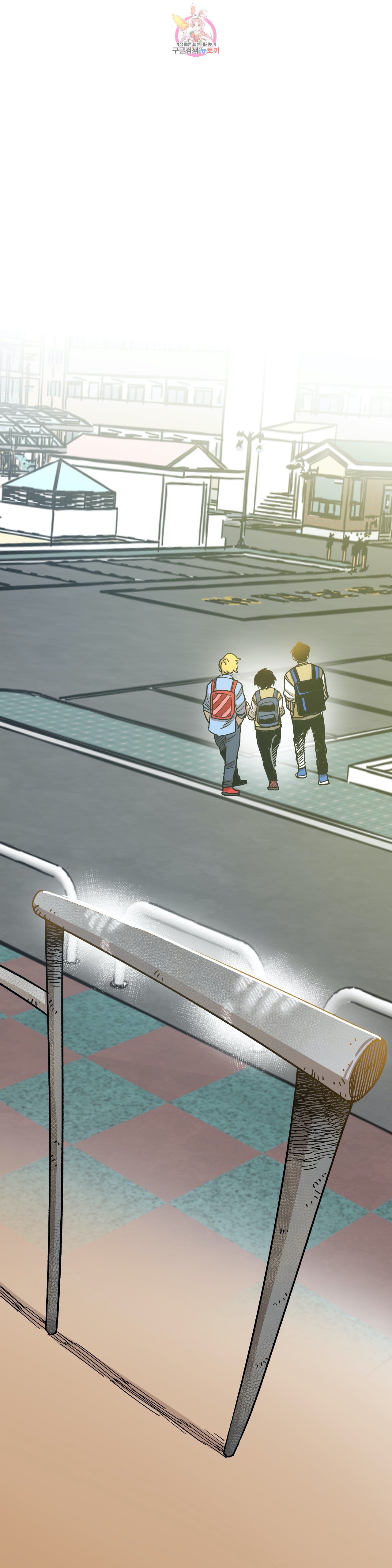 Suicide Boy Ch.98 p23