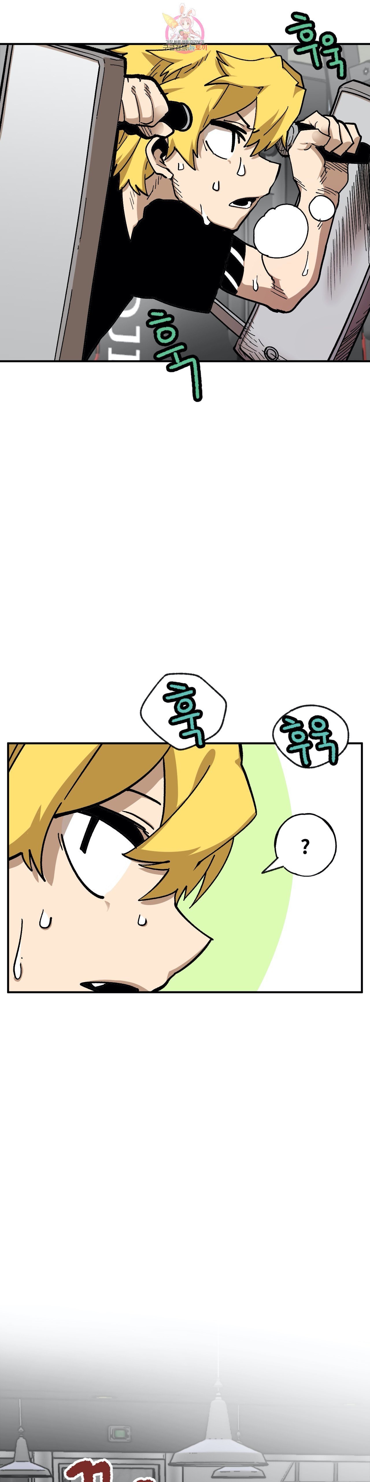 Suicide Boy Ch.98 p3