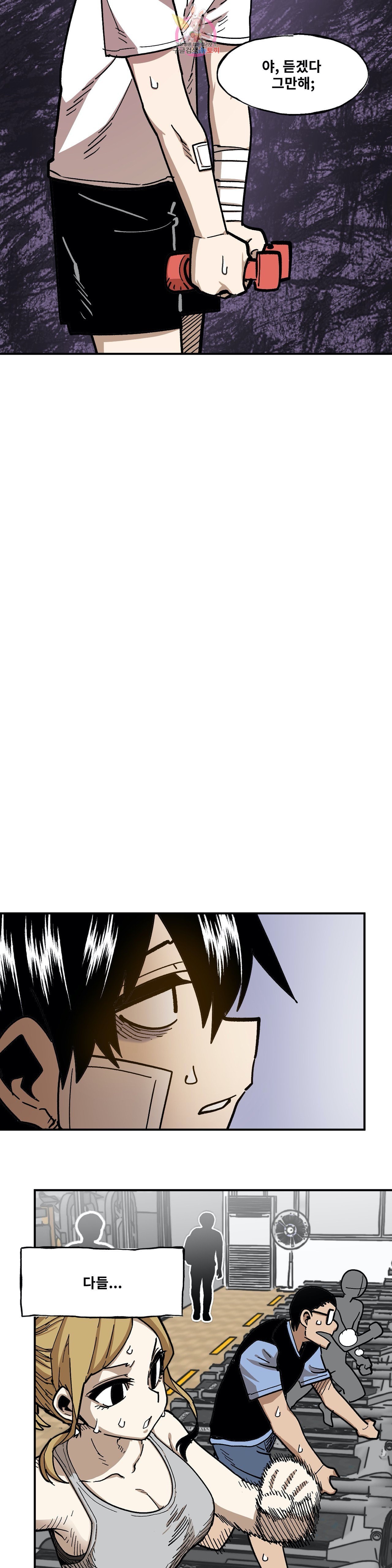 Suicide Boy Ch.98 p9