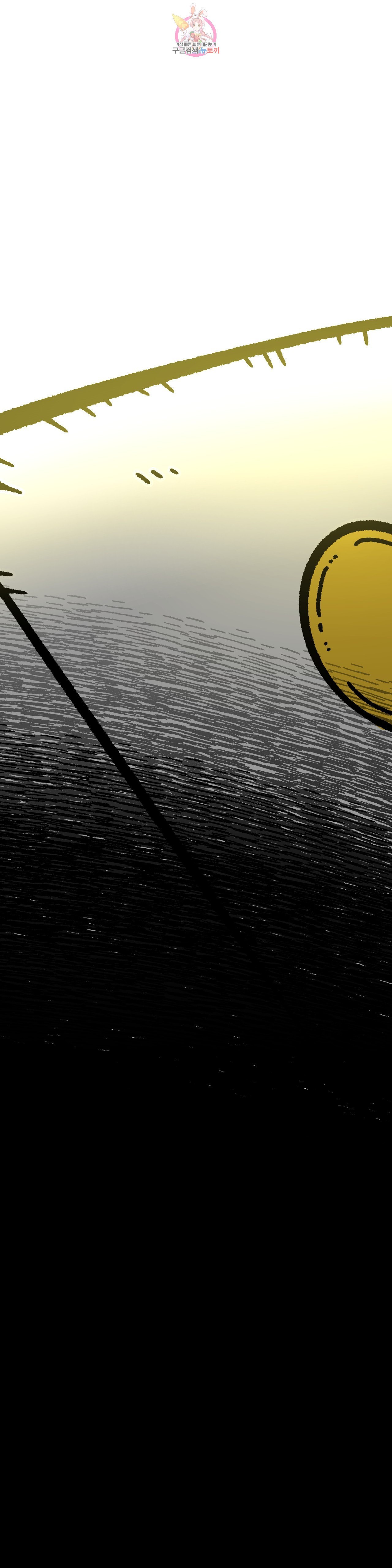 Suicide Boy Ch.99 p23