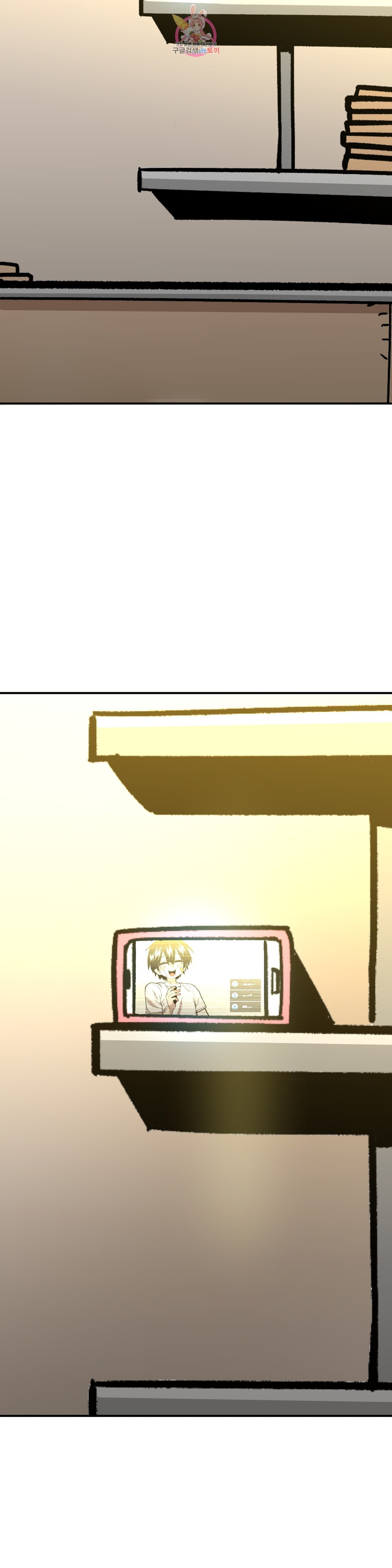 Suicide Boy Ch.99 p34
