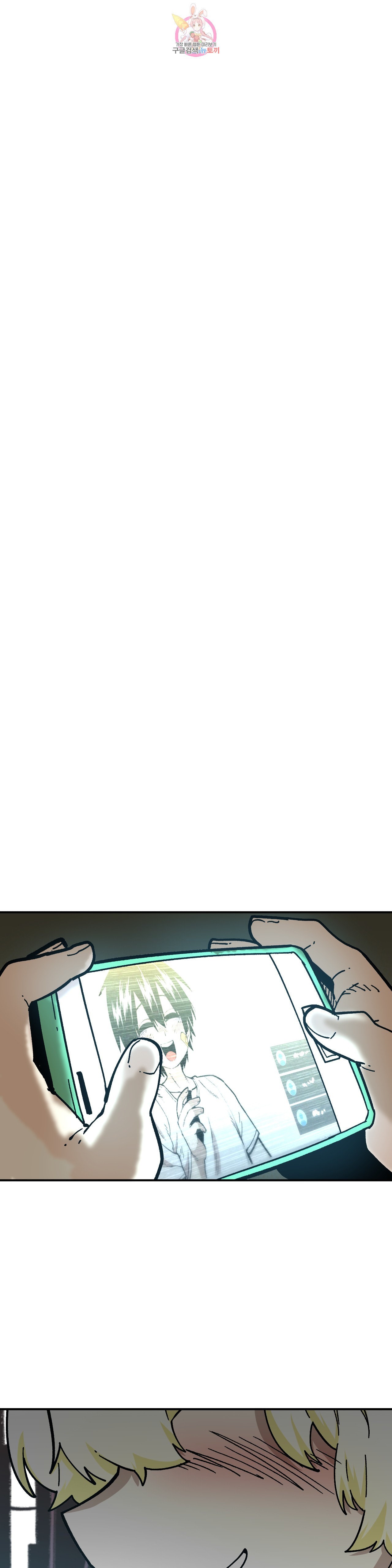 Suicide Boy Ch.99 p36