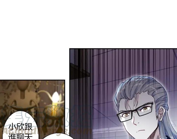 Swallowed Star Ch.68 p22