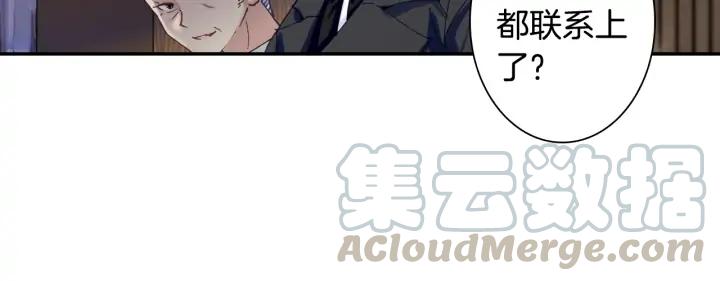 Swallowed Star Ch.68 p25