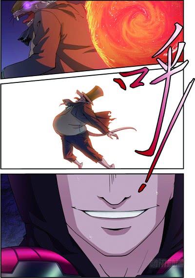 Swallowed Star Ch.70 p10