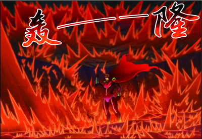 Swallowed Star Ch.70 p12
