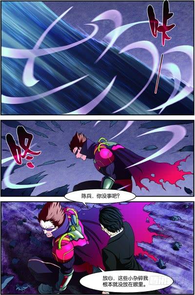 Swallowed Star Ch.70 p4
