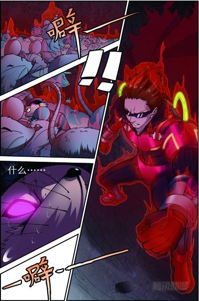 Swallowed Star Ch.70 p6