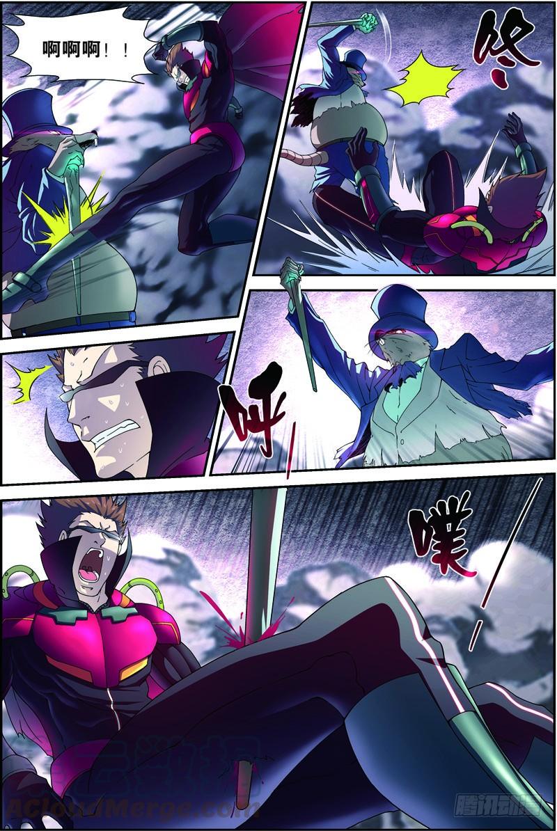 Swallowed Star Ch.72 p1