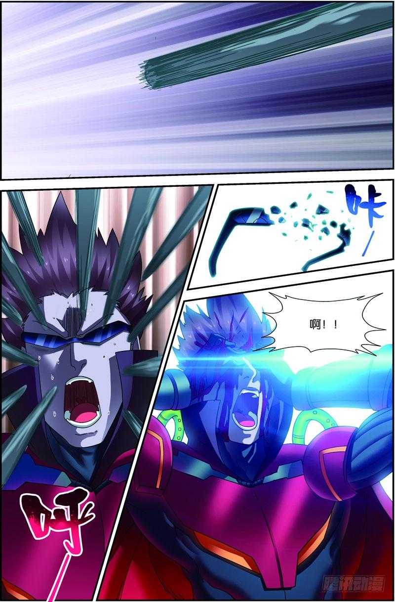 Swallowed Star Ch.72 p2
