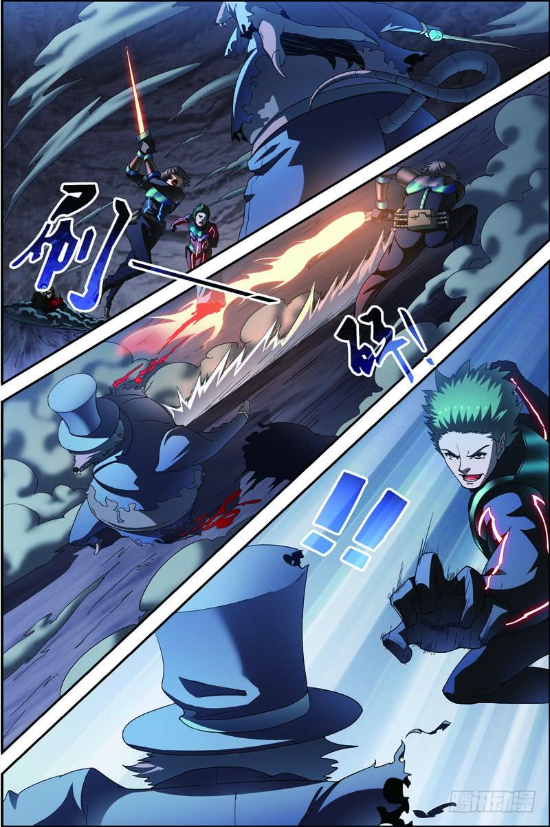 Swallowed Star Ch.72 p8