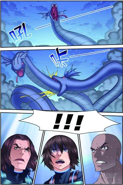 Swallowed Star Ch.80 p10