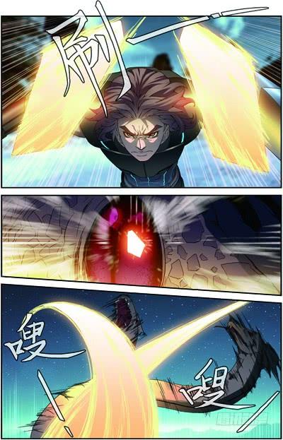 Swallowed Star Ch.80 p4
