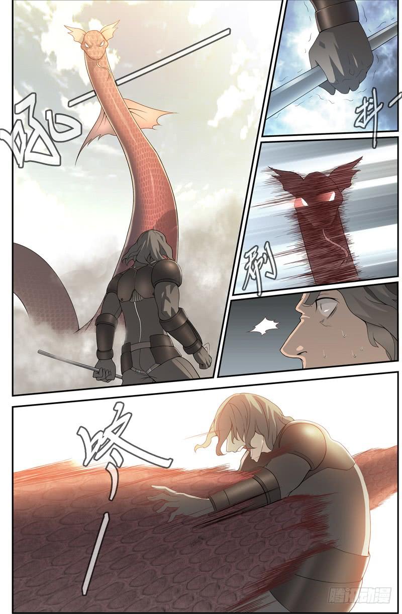 Swallowed Star Ch.81 p5