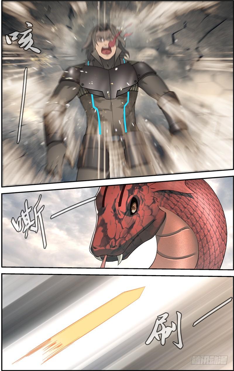 Swallowed Star Ch.81 p6