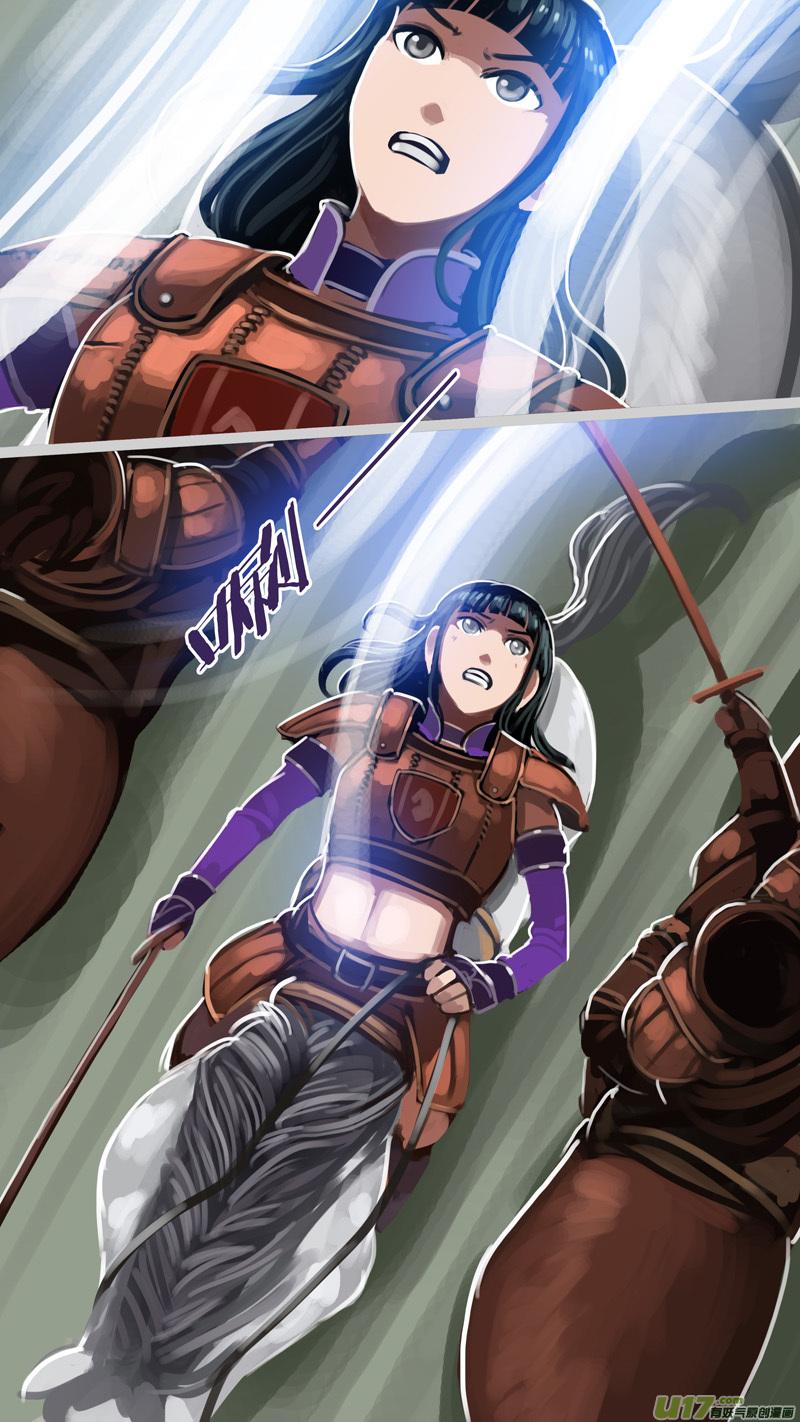 Sword Empire Ch.252 p4