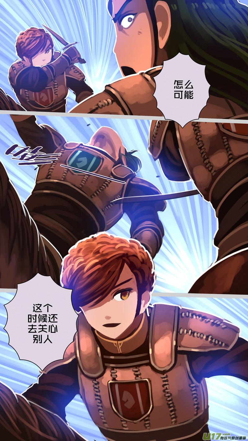 Sword Empire Ch.253 p5