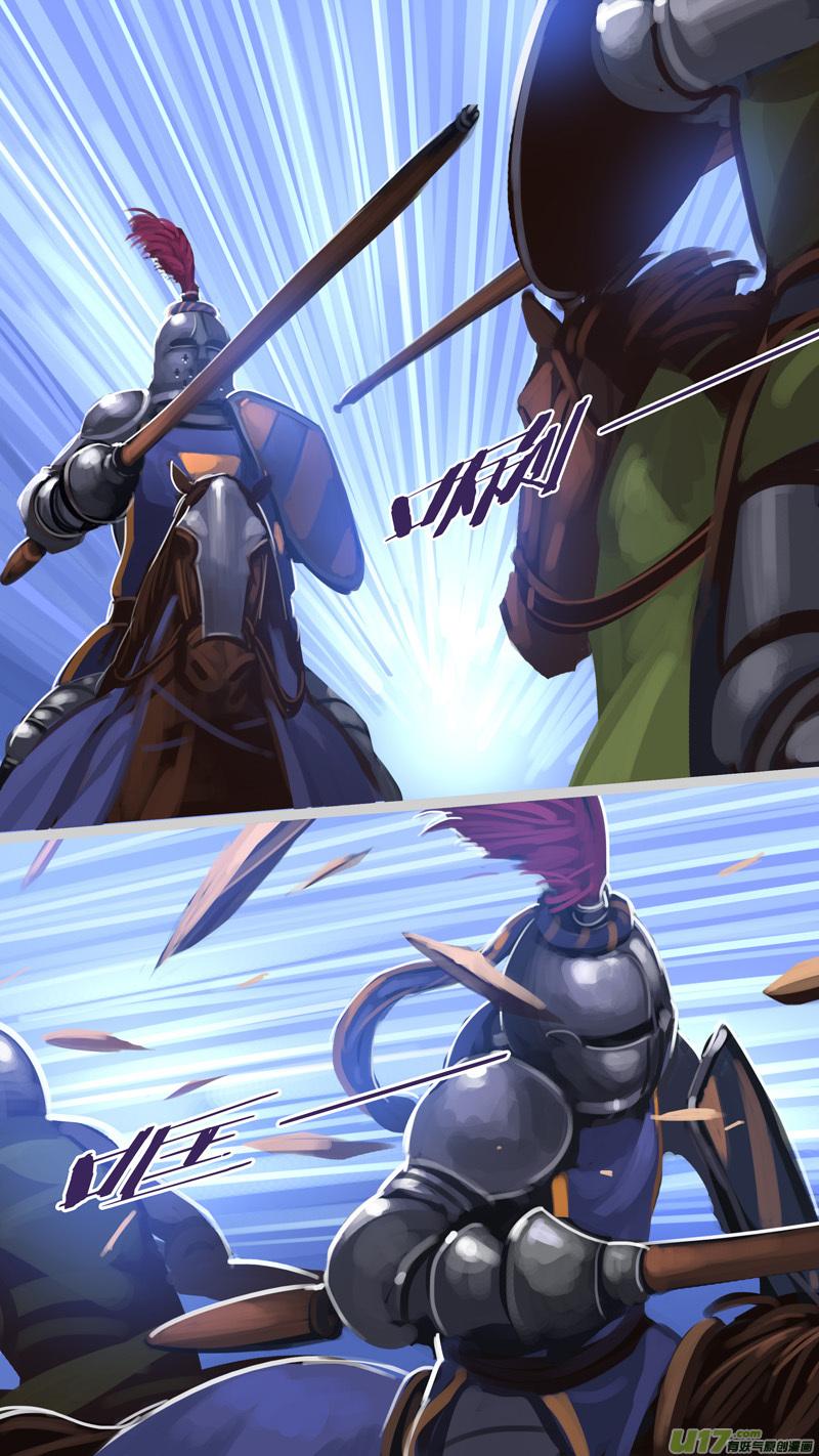 Sword Empire Ch.254 p14