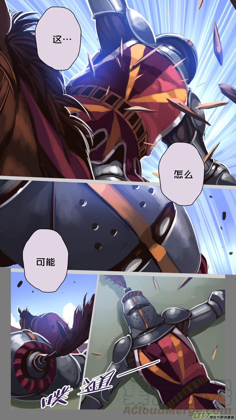 Sword Empire Ch.255 p10