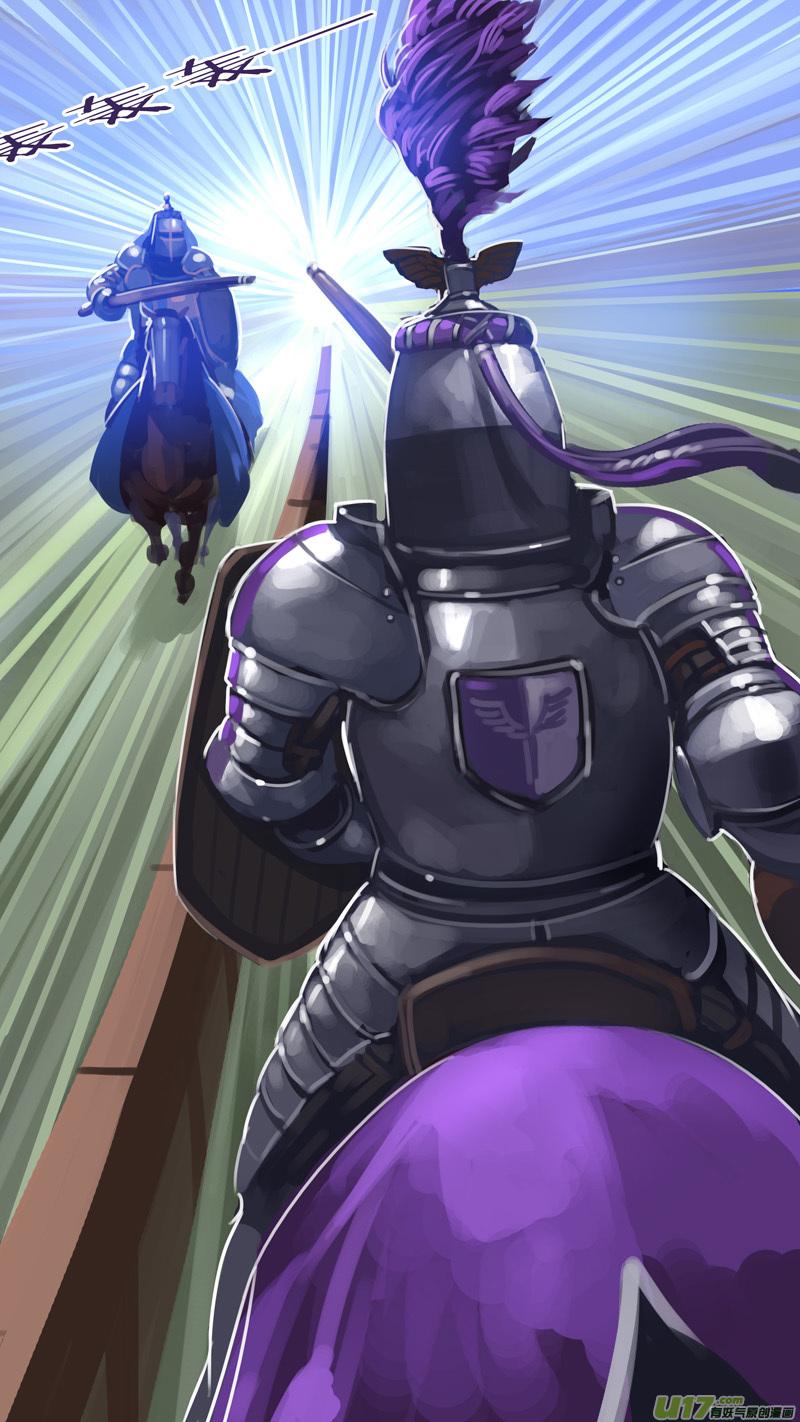 Sword Empire Ch.256 p2
