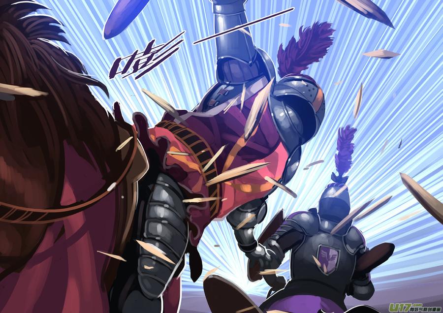 Sword Empire Ch.257 p17