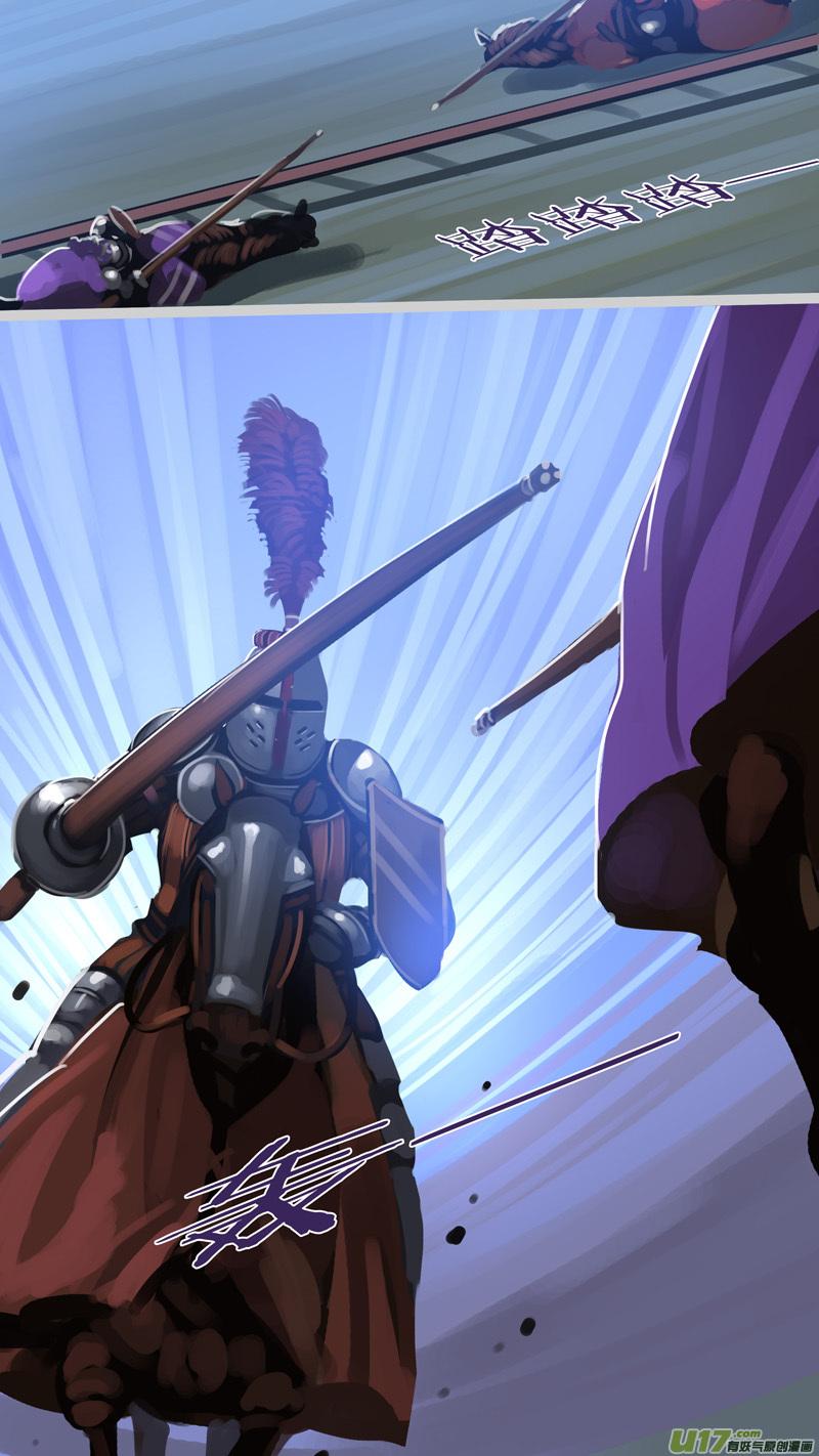 Sword Empire Ch.262 p11