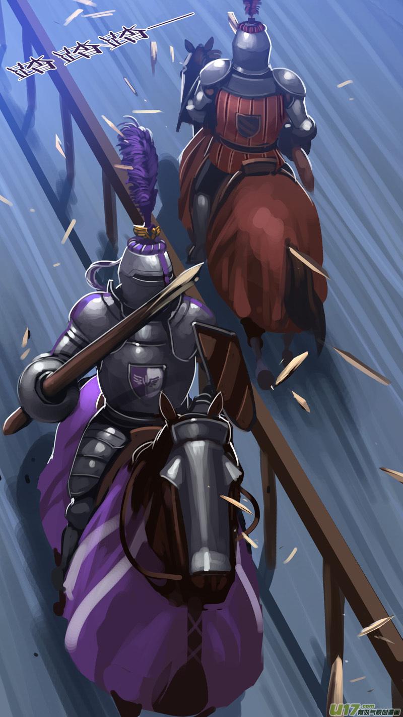 Sword Empire Ch.263 p2