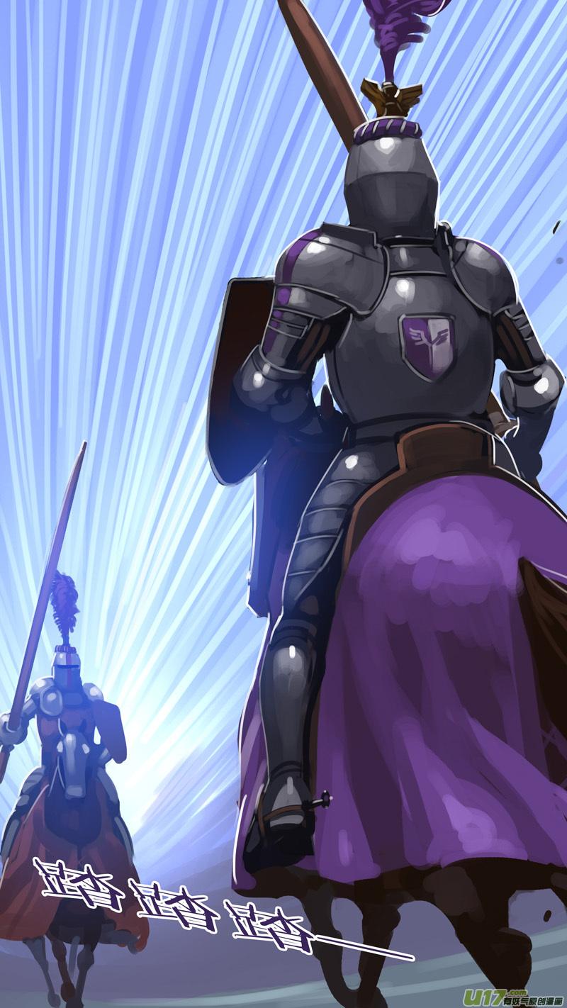 Sword Empire Ch.263 p5