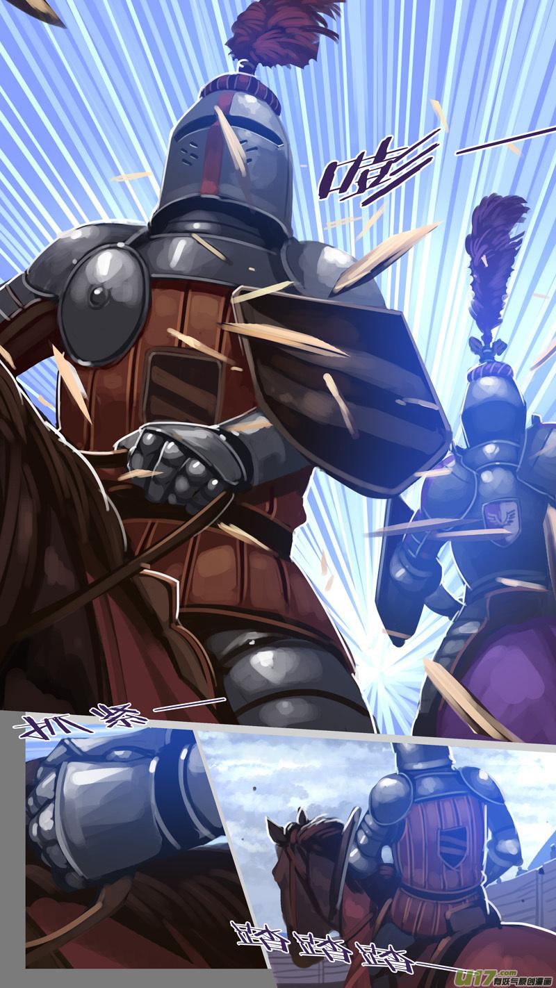 Sword Empire Ch.263 p7