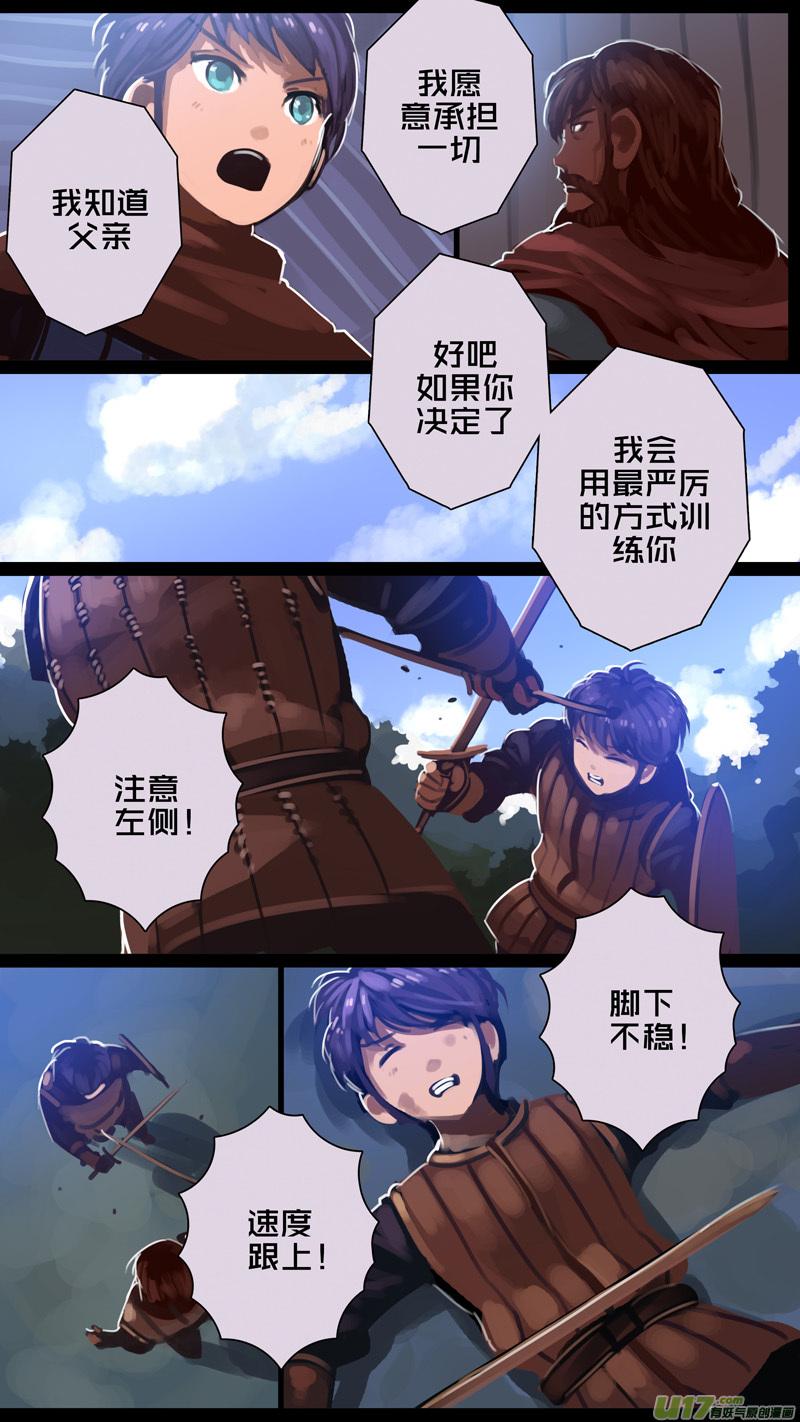 Sword Empire Ch.264 p1