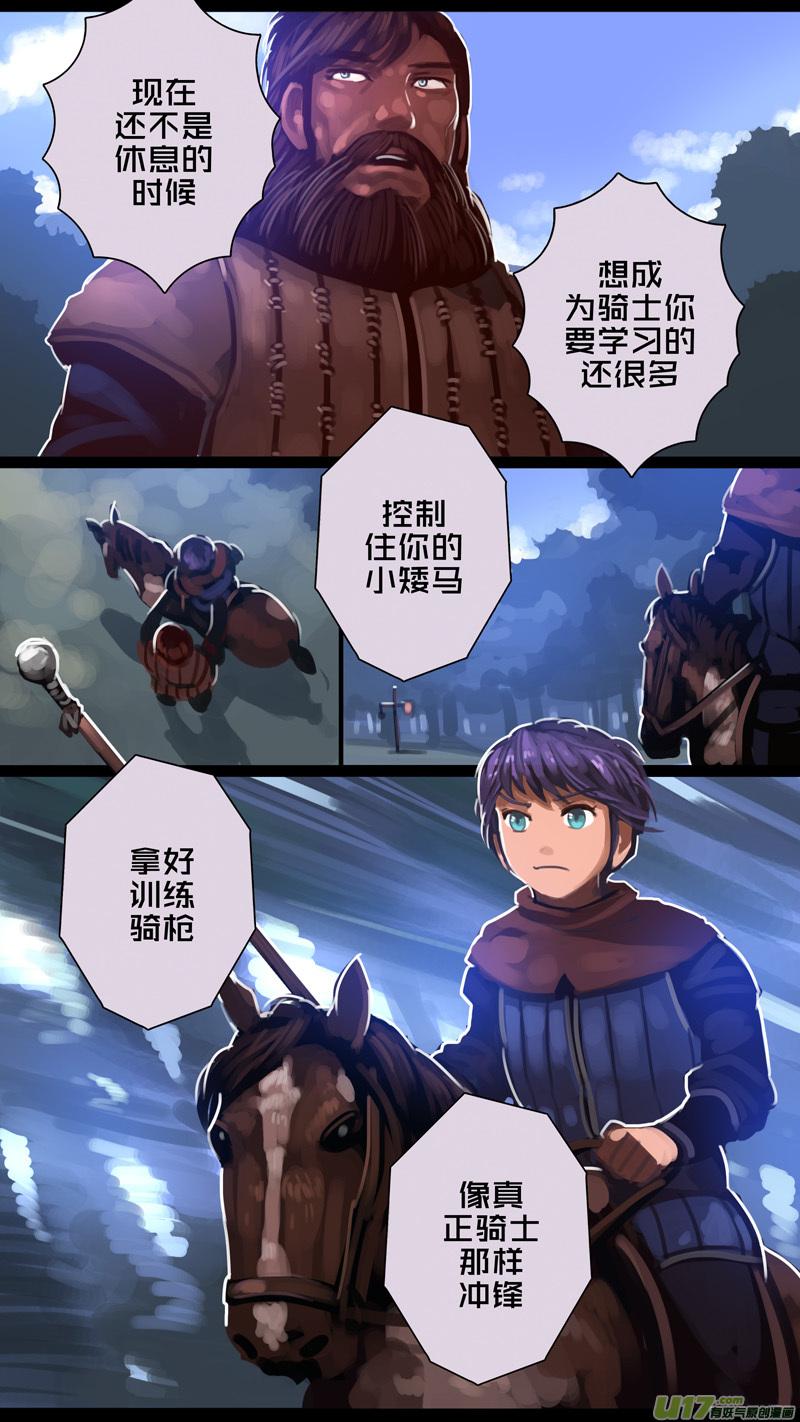 Sword Empire Ch.264 p2