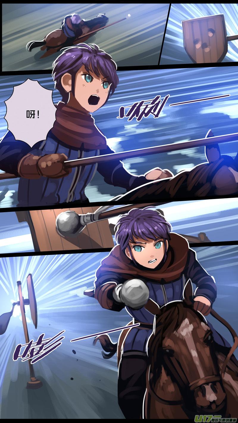 Sword Empire Ch.264 p3