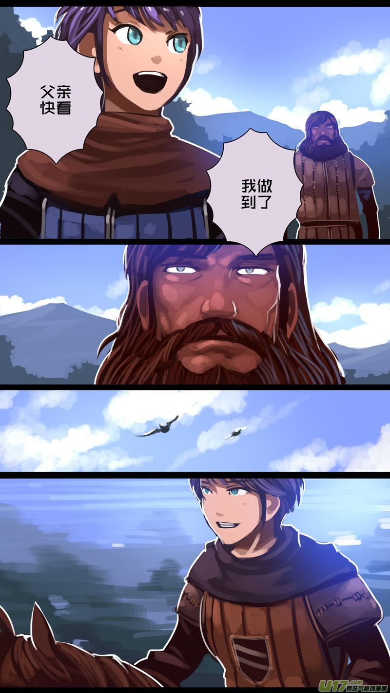Sword Empire Ch.264 p4