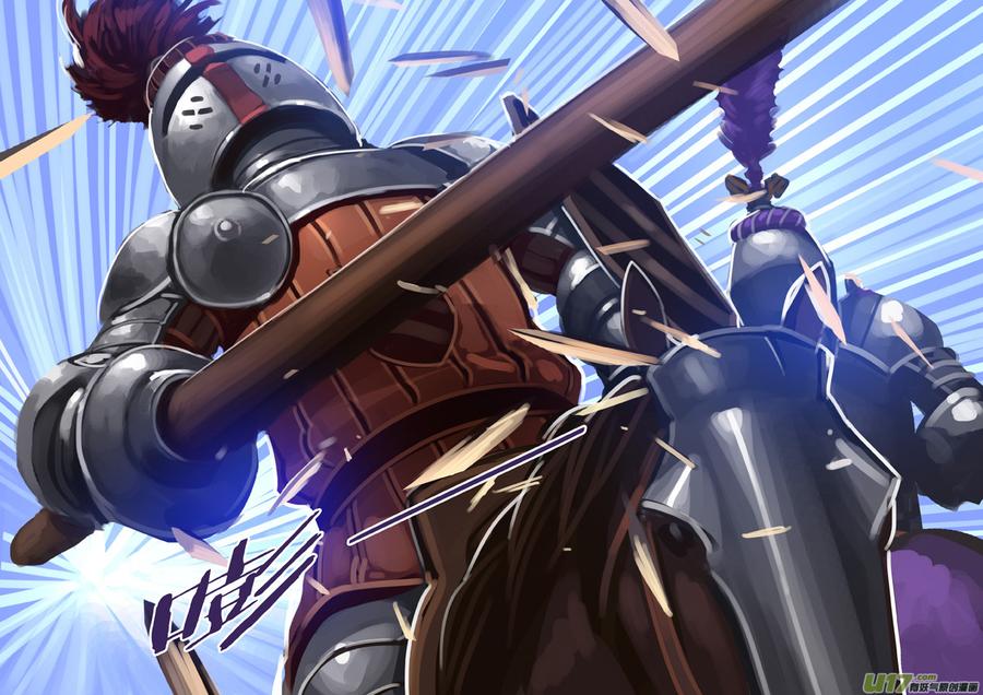 Sword Empire Ch.264 p8