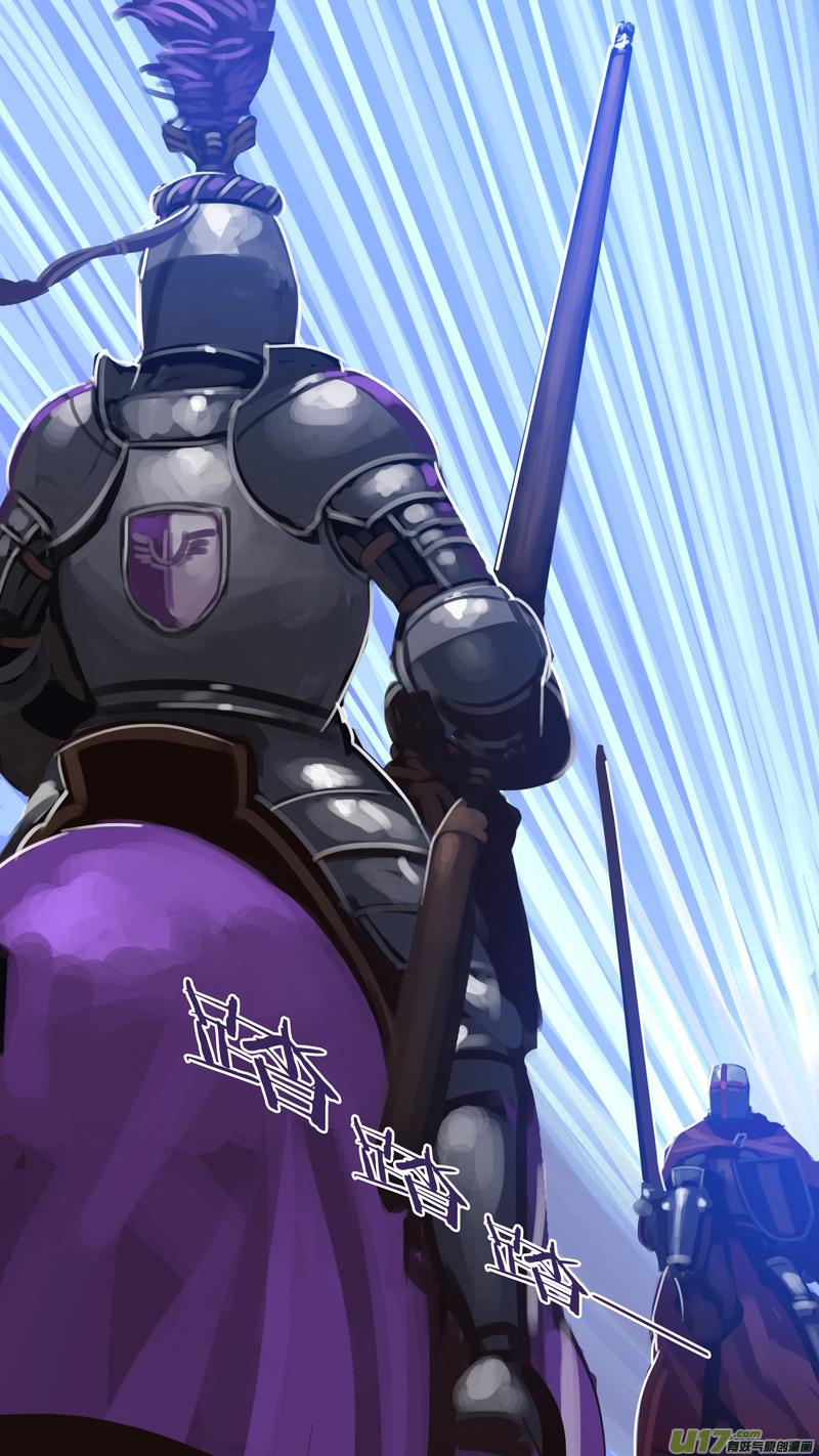 Sword Empire Ch.266 p11