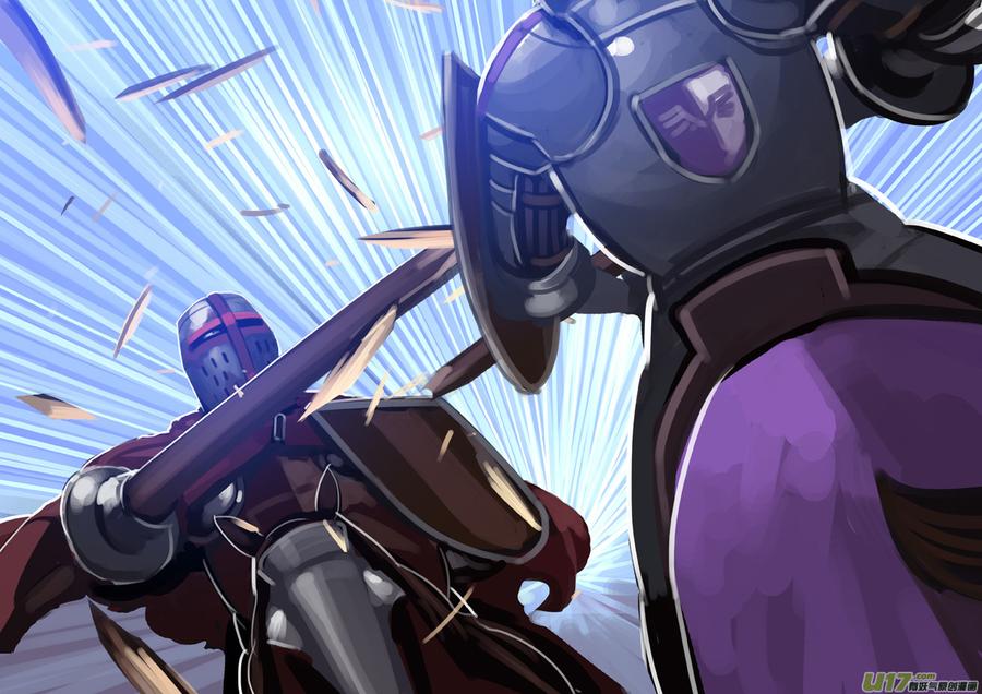 Sword Empire Ch.266 p13