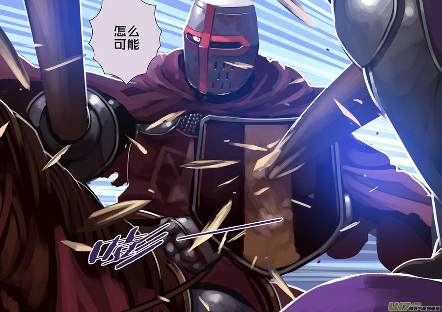Sword Empire Ch.267 p11