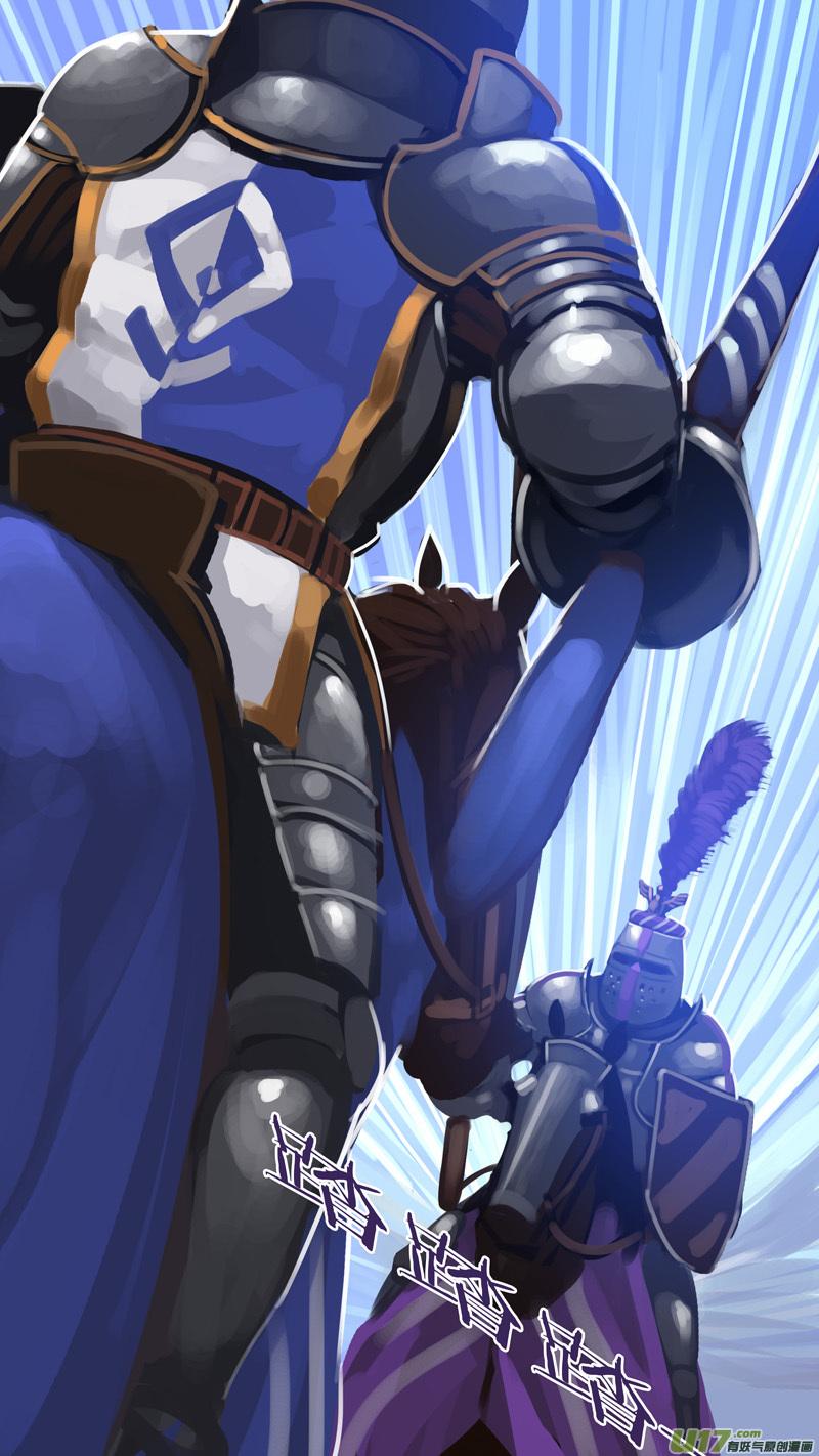 Sword Empire Ch.268 p9