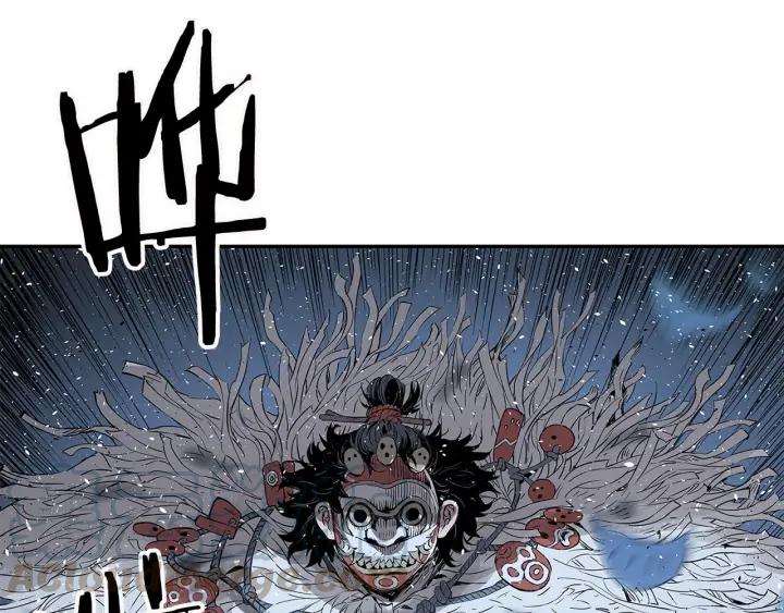 Sword Sheath's Child Ch.34 p1
