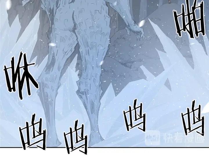 Sword Sheath's Child Ch.34 p104