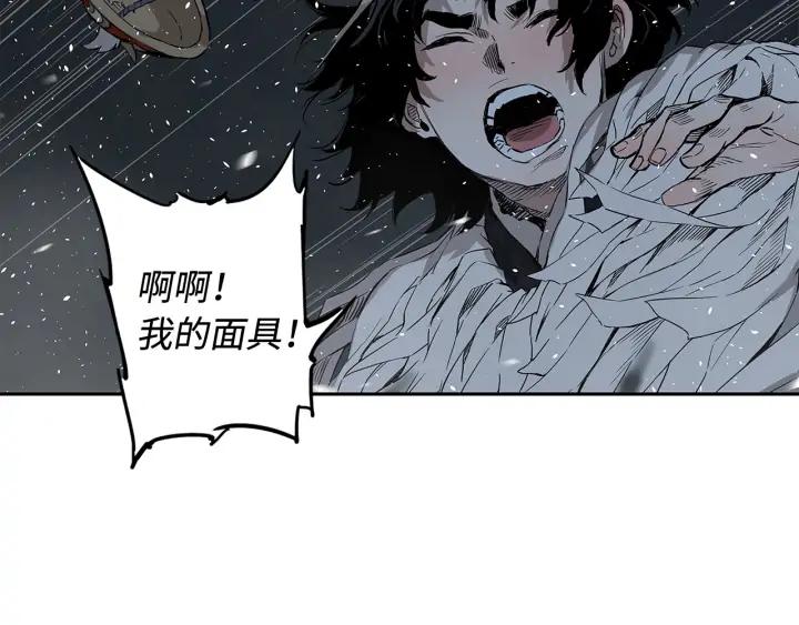 Sword Sheath's Child Ch.34 p114