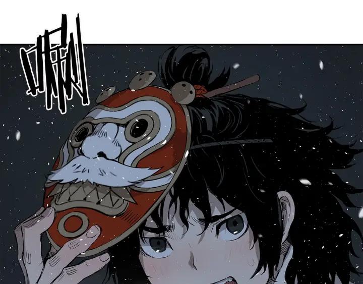 Sword Sheath's Child Ch.34 p119