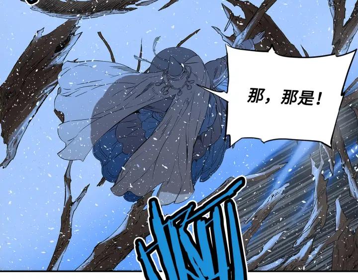 Sword Sheath's Child Ch.34 p12