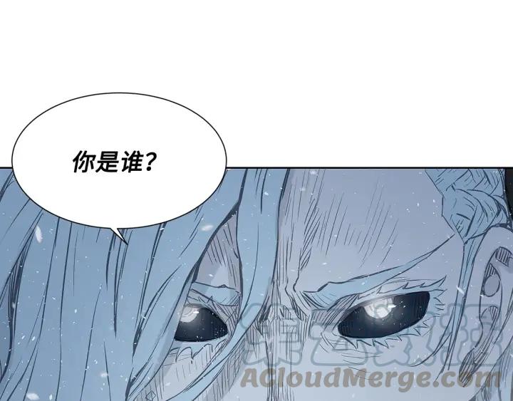 Sword Sheath's Child Ch.34 p121