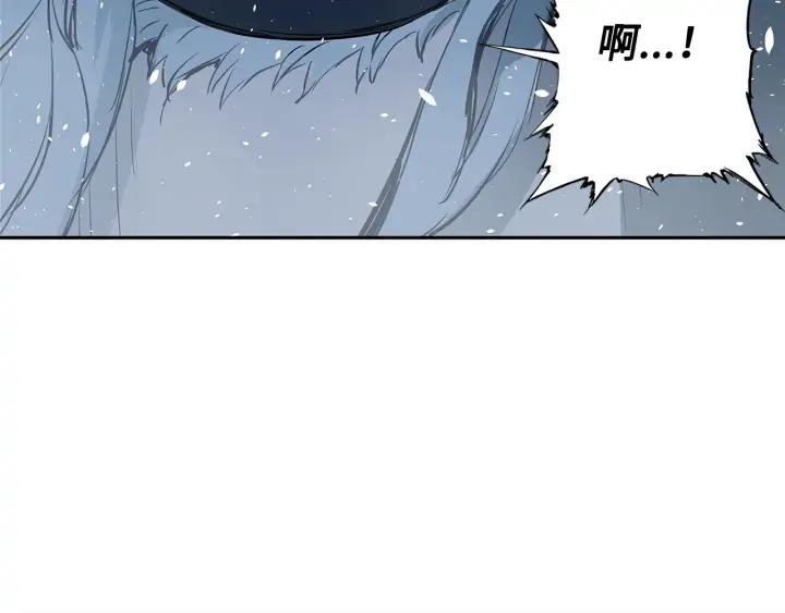 Sword Sheath's Child Ch.34 p128