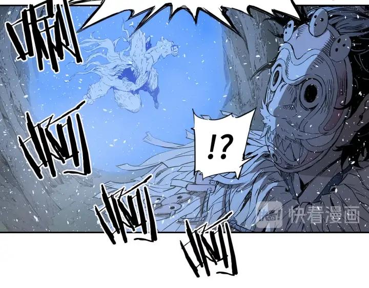 Sword Sheath's Child Ch.34 p14