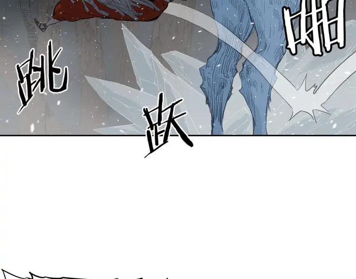 Sword Sheath's Child Ch.34 p154